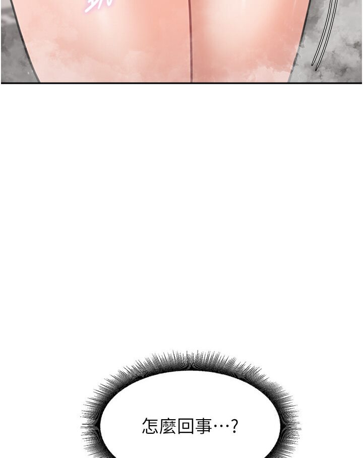 [Manhwa] Stepmother with baby face Plot, mature woman wife#[118P]-44