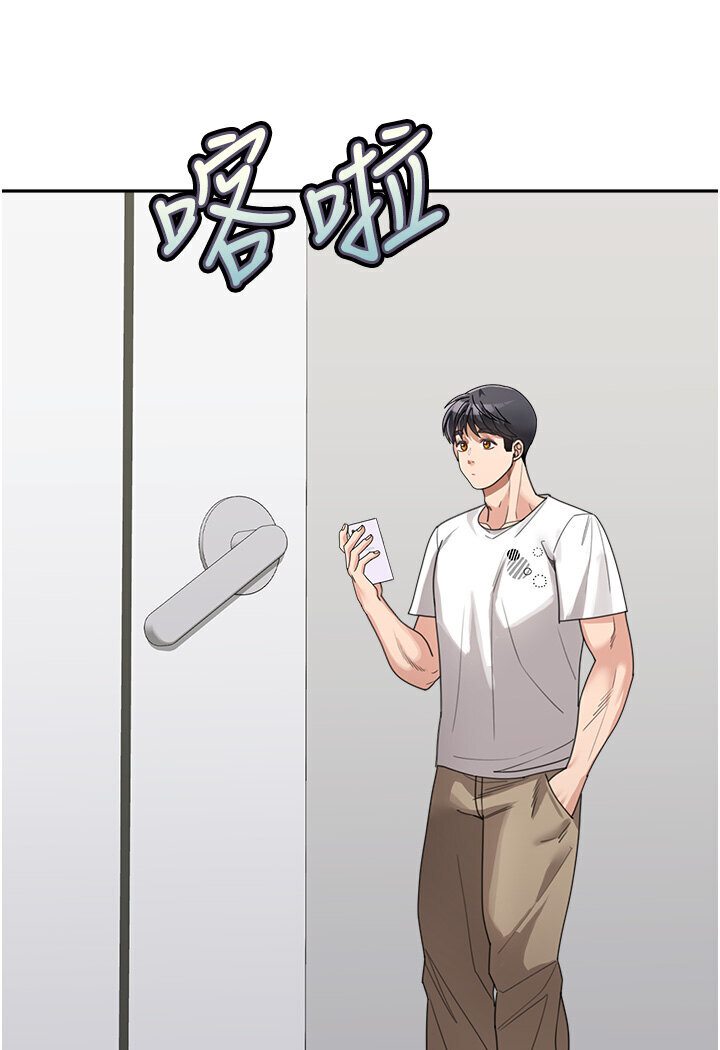 [Manhwa] Stepmother with baby face Plot, mature woman wife#[118P]-48