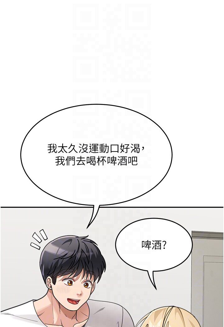 [Manhwa] Stepmother with baby face Plot, mature woman wife#[118P]-51