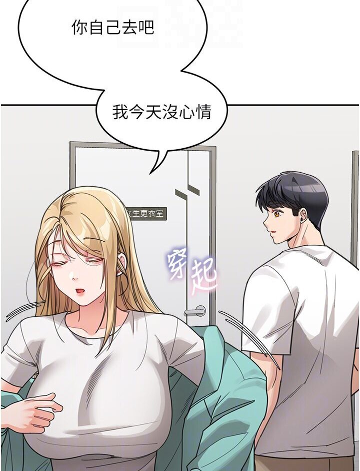 [Manhwa] Stepmother with baby face Plot, mature woman wife#[118P]-53