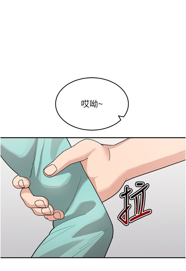 [Manhwa] Stepmother with baby face Plot, mature woman wife#[118P]-55