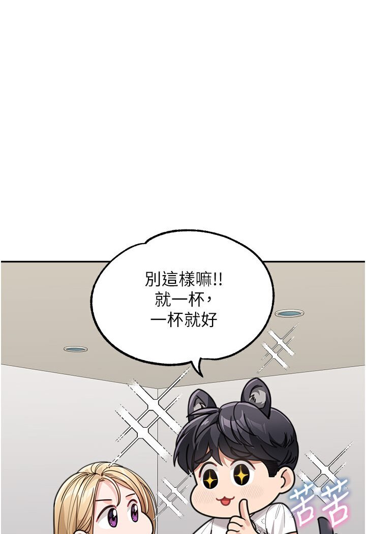 [Manhwa] Stepmother with baby face Plot, mature woman wife#[118P]-56