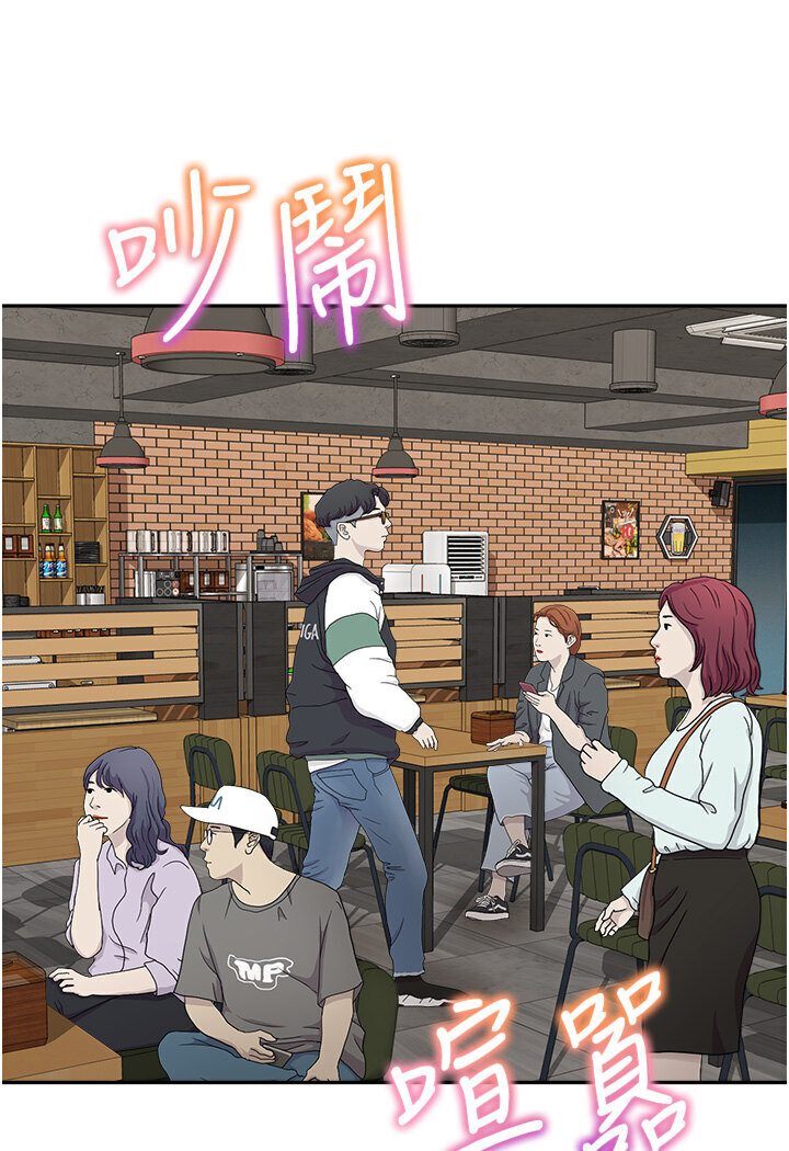 [Manhwa] Stepmother with baby face Plot, mature woman wife#[118P]-58