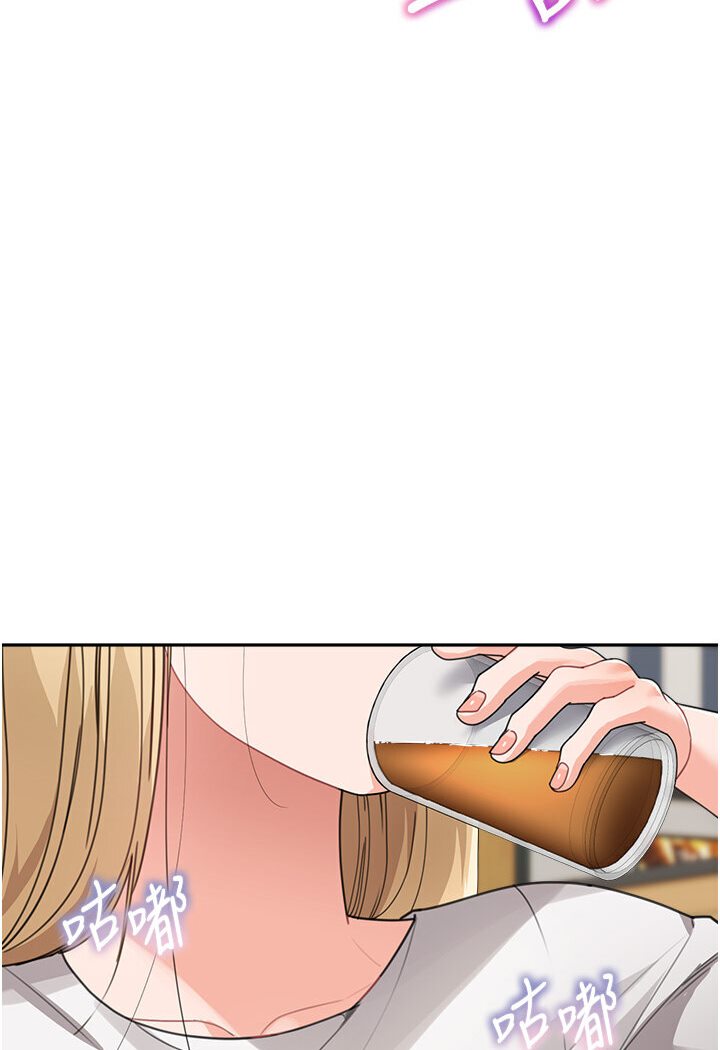 [Manhwa] Stepmother with baby face Plot, mature woman wife#[118P]-59