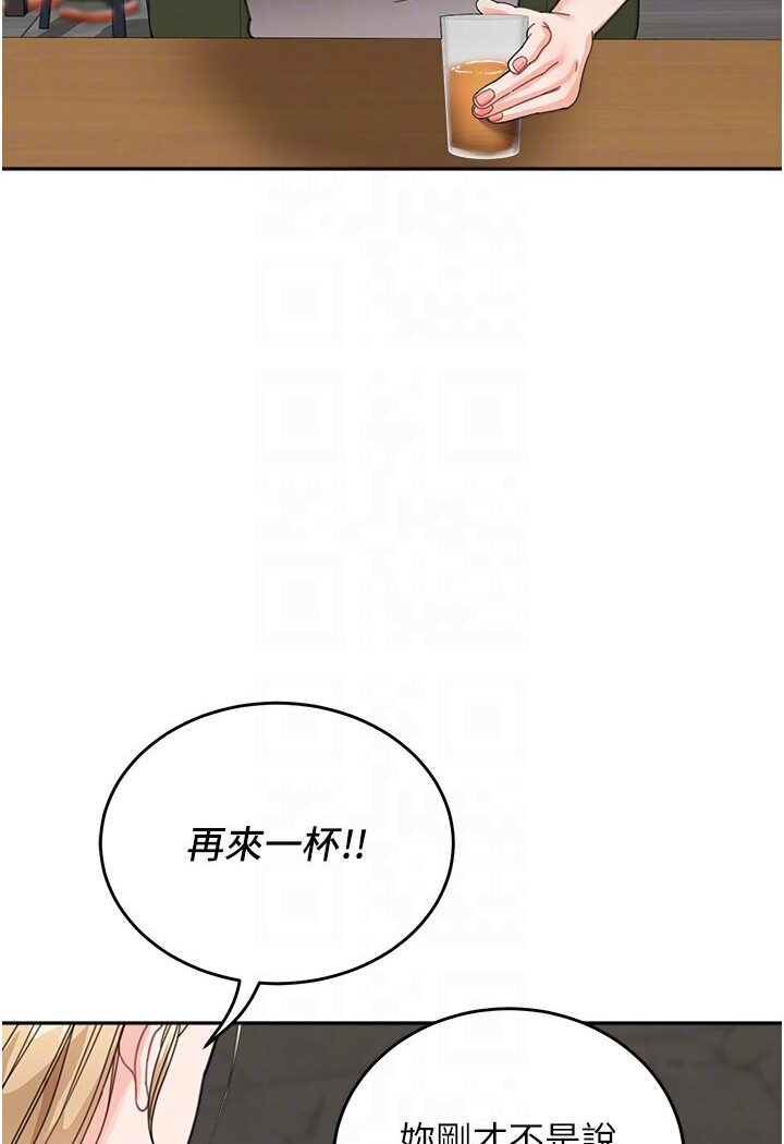 [Manhwa] Stepmother with baby face Plot, mature woman wife#[118P]-62