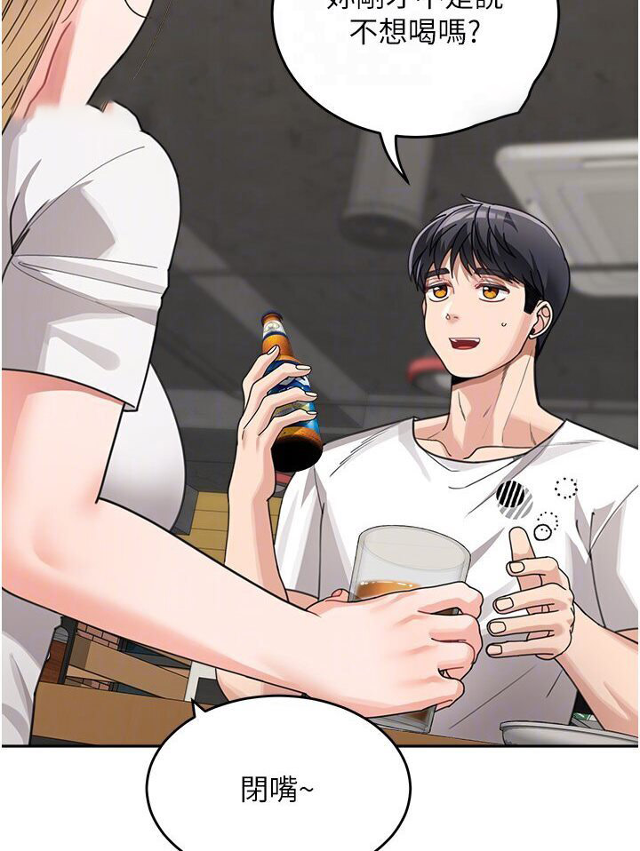 [Manhwa] Stepmother with baby face Plot, mature woman wife#[118P]-63