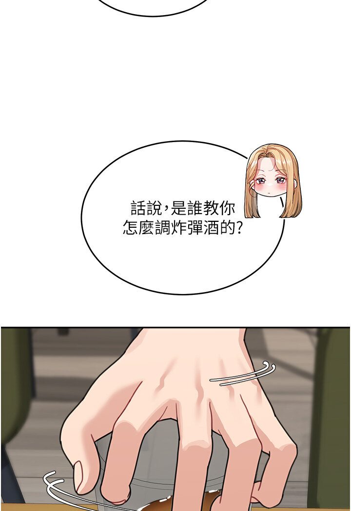 [Manhwa] Stepmother with baby face Plot, mature woman wife#[118P]-64