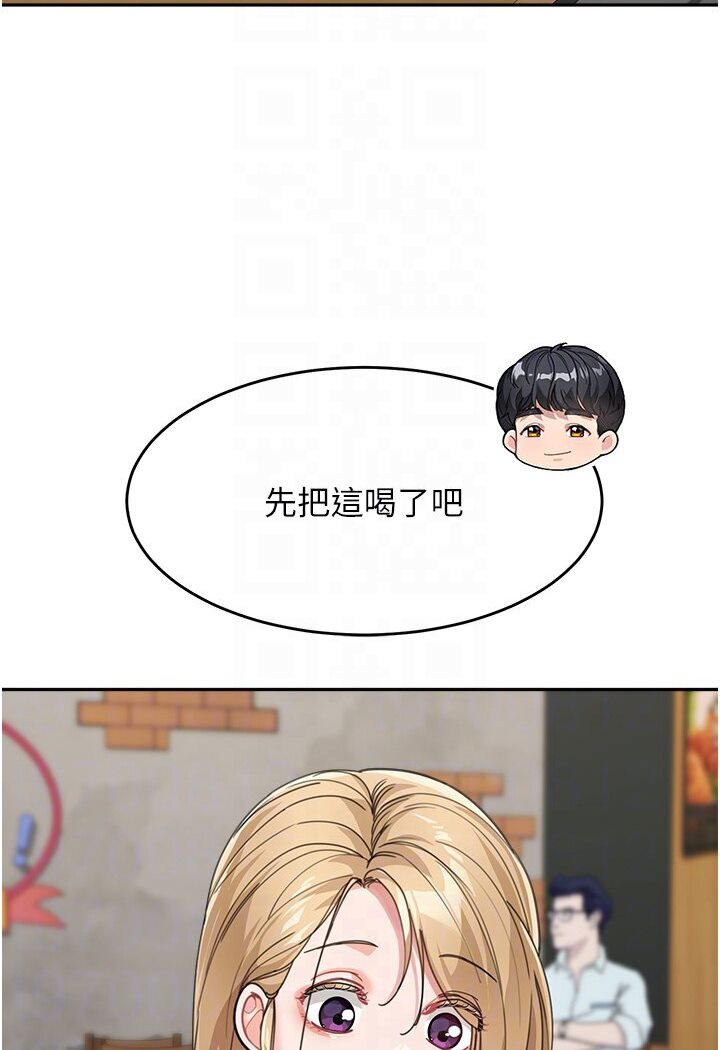 [Manhwa] Stepmother with baby face Plot, mature woman wife#[118P]-68
