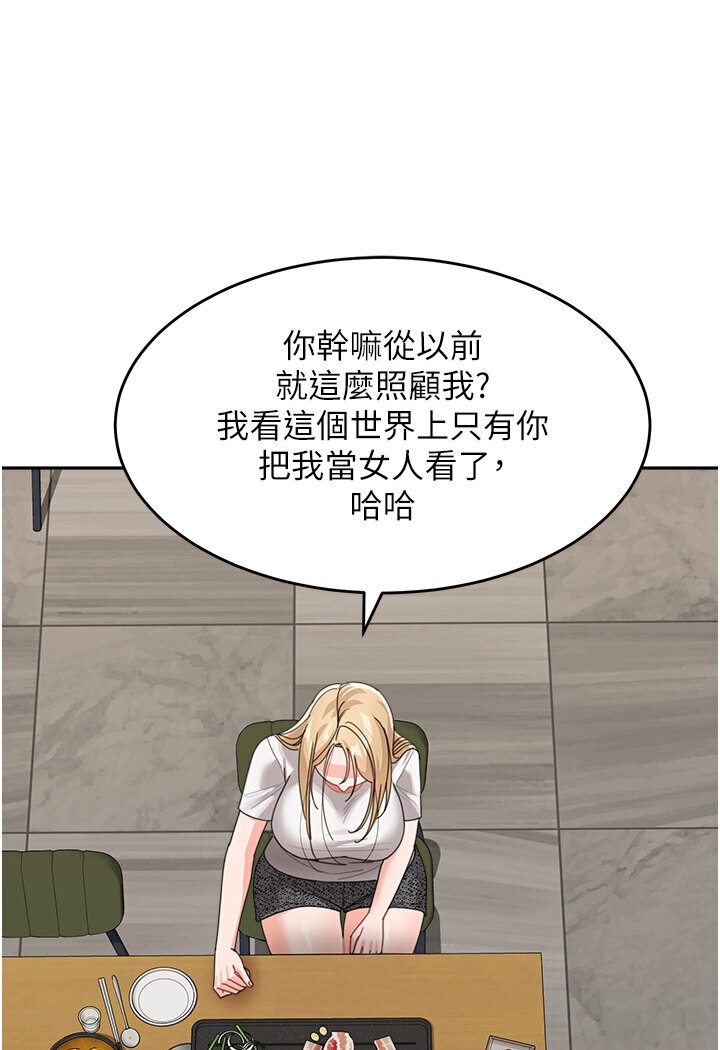 [Manhwa] Stepmother with baby face Plot, mature woman wife#[118P]-70