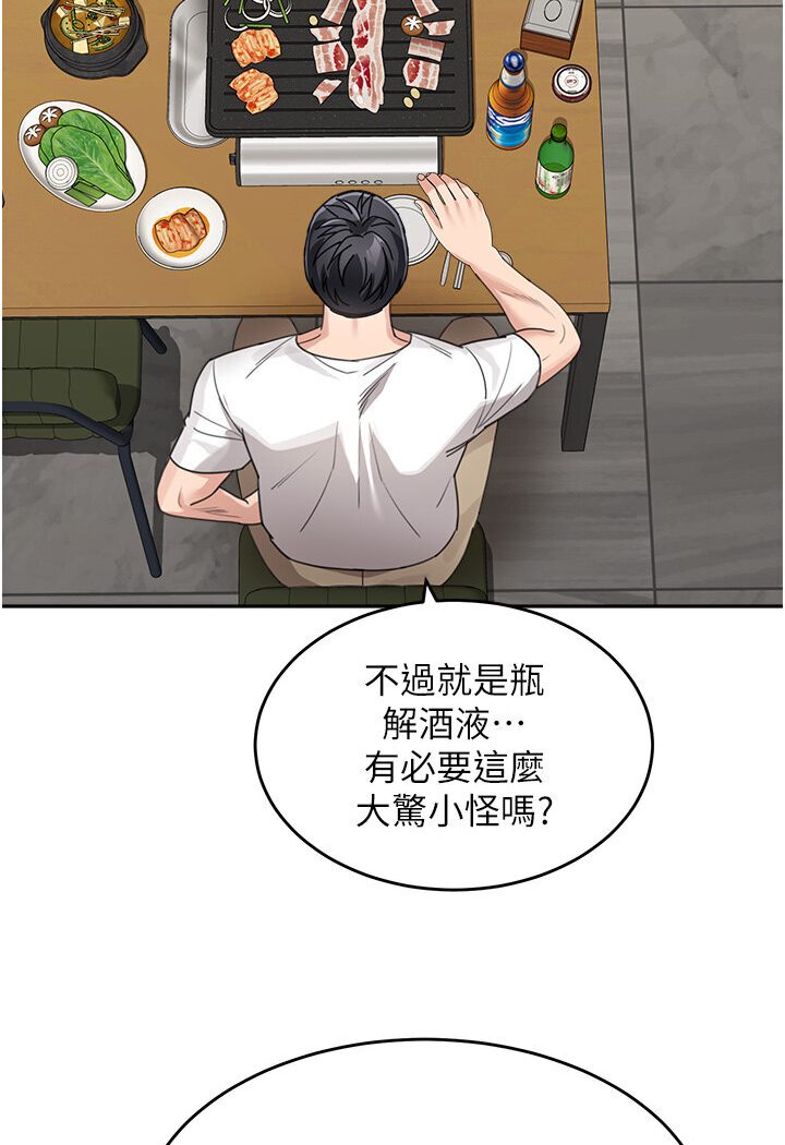 [Manhwa] Stepmother with baby face Plot, mature woman wife#[118P]-71