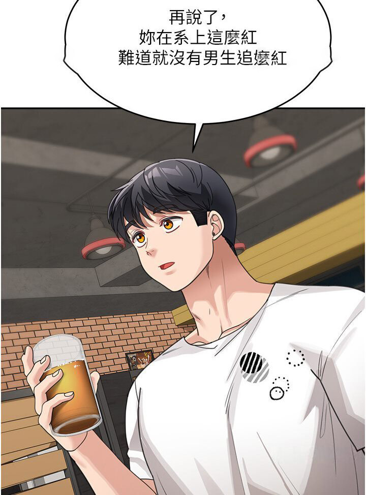 [Manhwa] Stepmother with baby face Plot, mature woman wife#[118P]-72