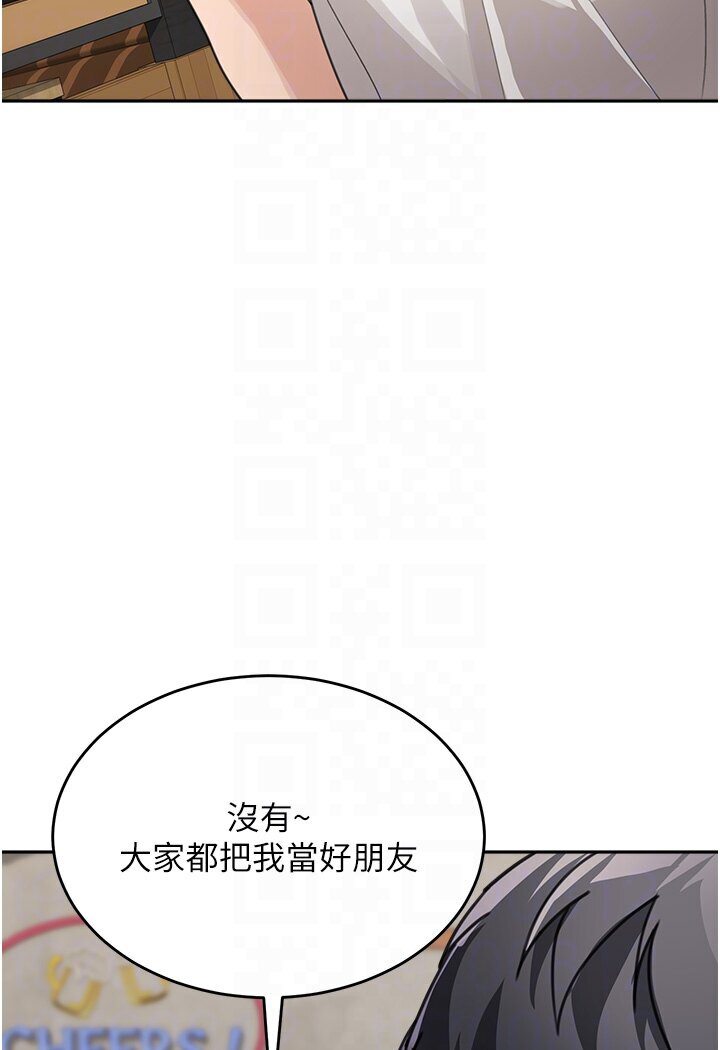 [Manhwa] Stepmother with baby face Plot, mature woman wife#[118P]-73