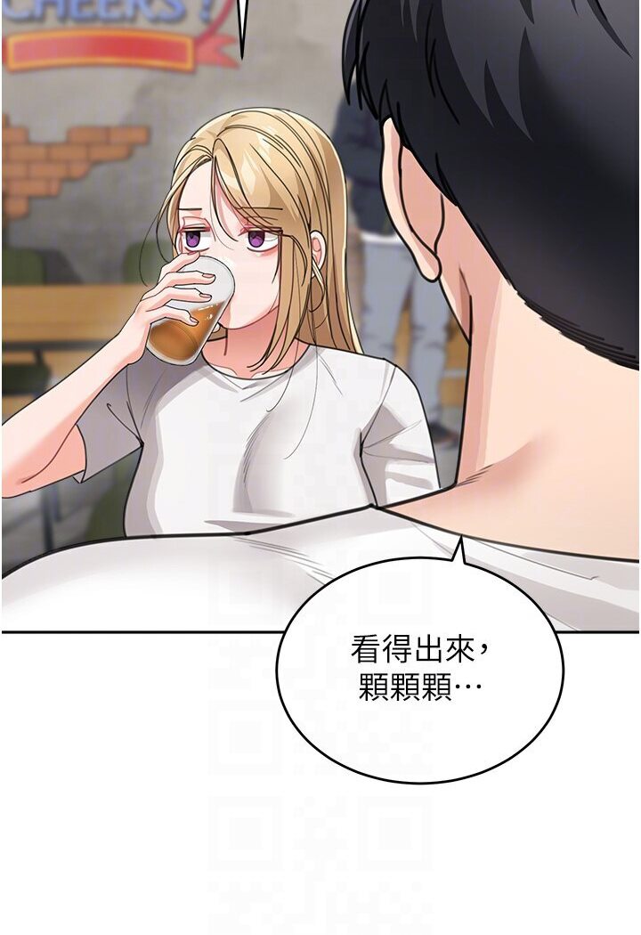 [Manhwa] Stepmother with baby face Plot, mature woman wife#[118P]-74