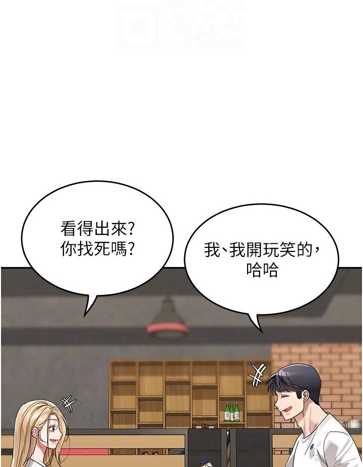 [Manhwa] Stepmother with baby face Plot, mature woman wife#[118P]-75