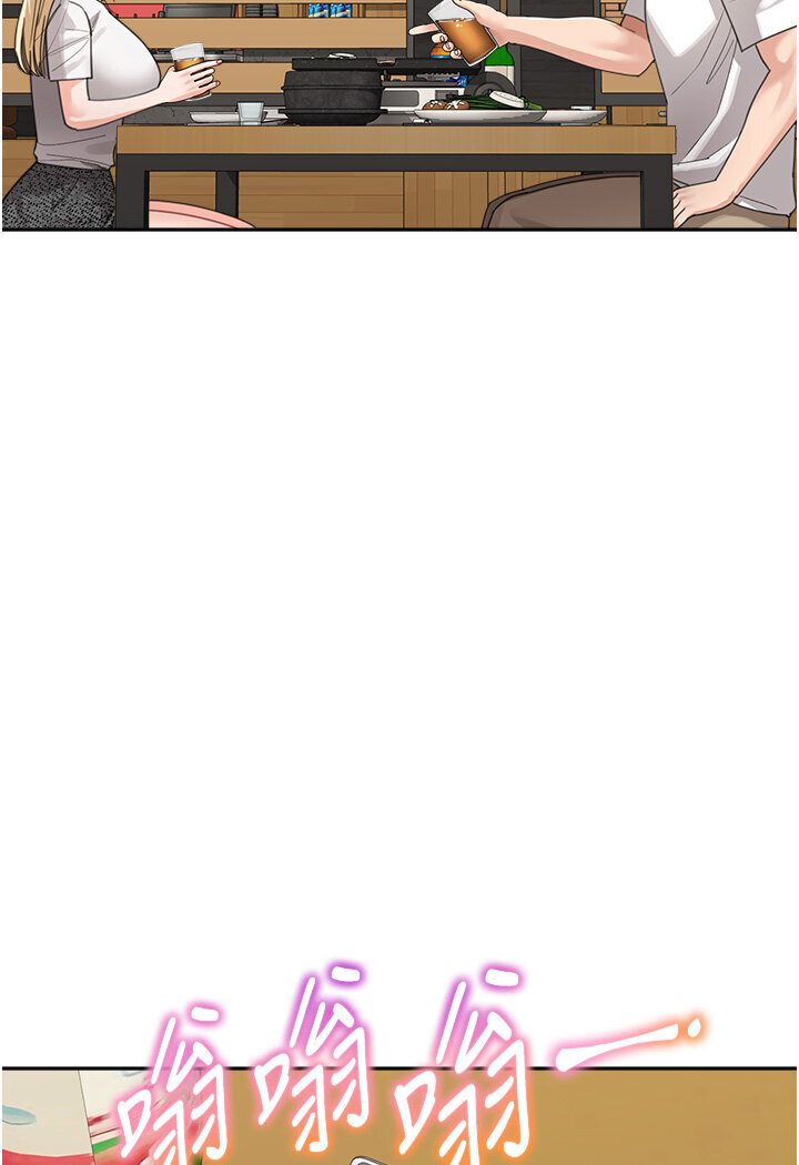 [Manhwa] Stepmother with baby face Plot, mature woman wife#[118P]-76