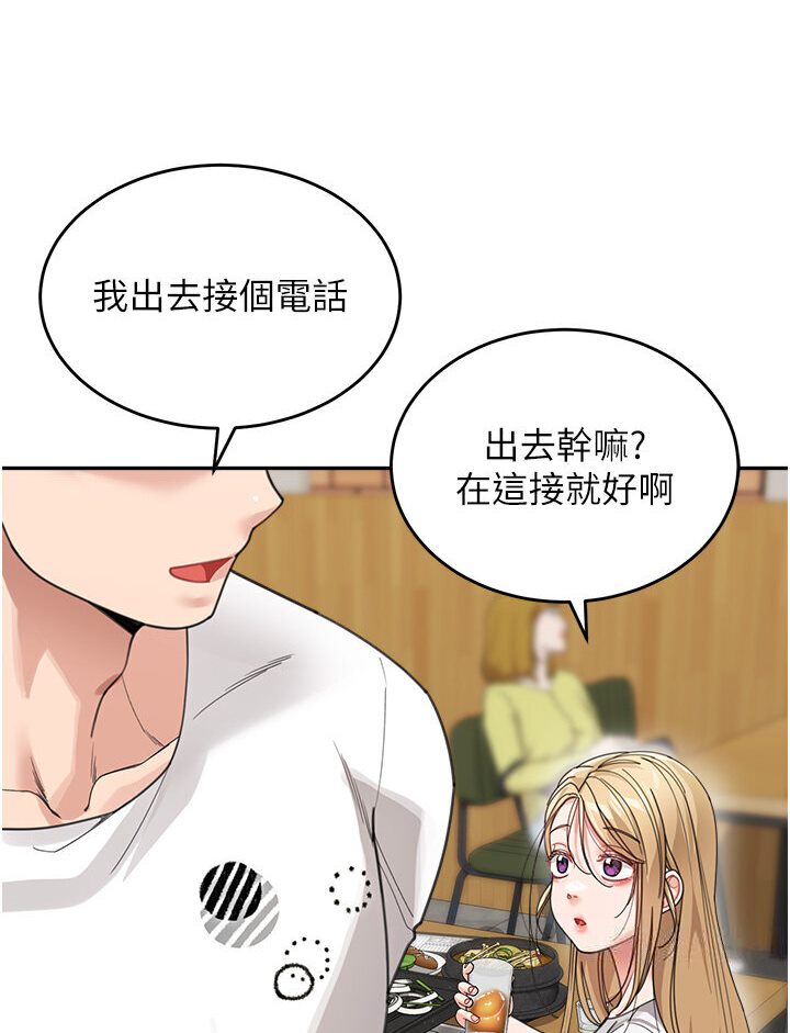 [Manhwa] Stepmother with baby face Plot, mature woman wife#[118P]-78