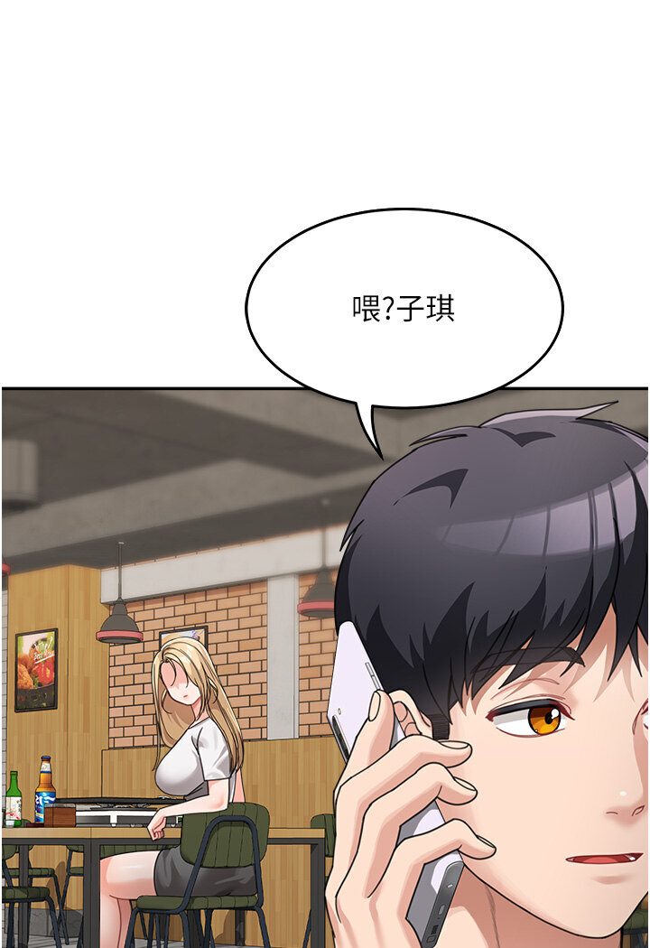 [Manhwa] Stepmother with baby face Plot, mature woman wife#[118P]-80