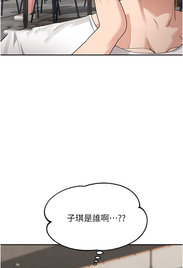 [Manhwa] Stepmother with baby face Plot, mature woman wife#[118P]-81