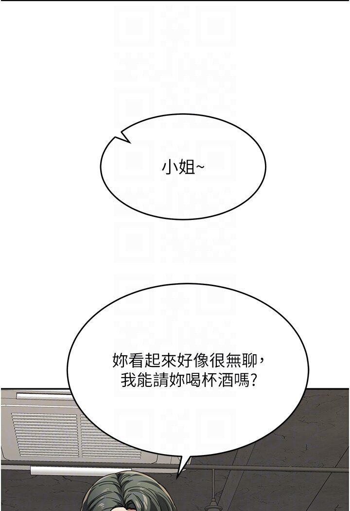 [Manhwa] Stepmother with baby face Plot, mature woman wife#[118P]-83
