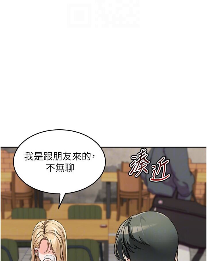 [Manhwa] Stepmother with baby face Plot, mature woman wife#[118P]-85
