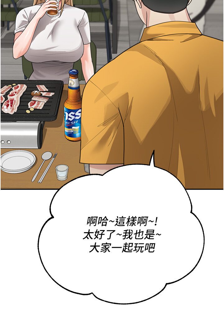[Manhwa] Stepmother with baby face Plot, mature woman wife#[118P]-86