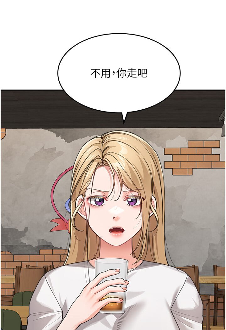 [Manhwa] Stepmother with baby face Plot, mature woman wife#[118P]-87