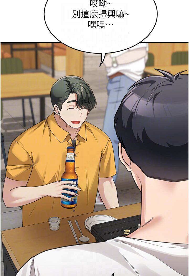 [Manhwa] Stepmother with baby face Plot, mature woman wife#[118P]-89