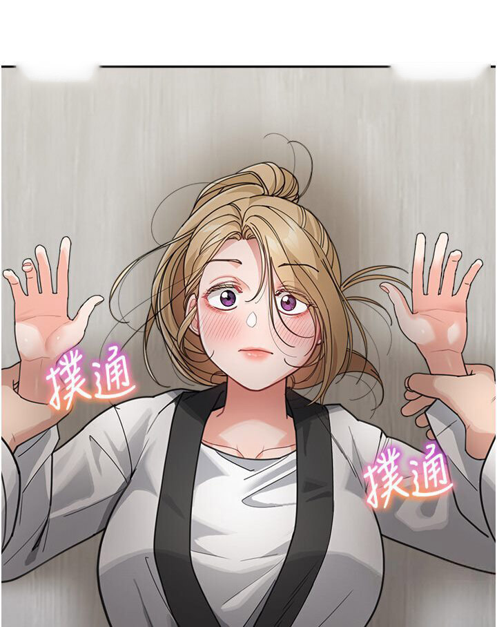 [Manhwa] Stepmother with baby face Plot, mature woman wife#[118P]-9