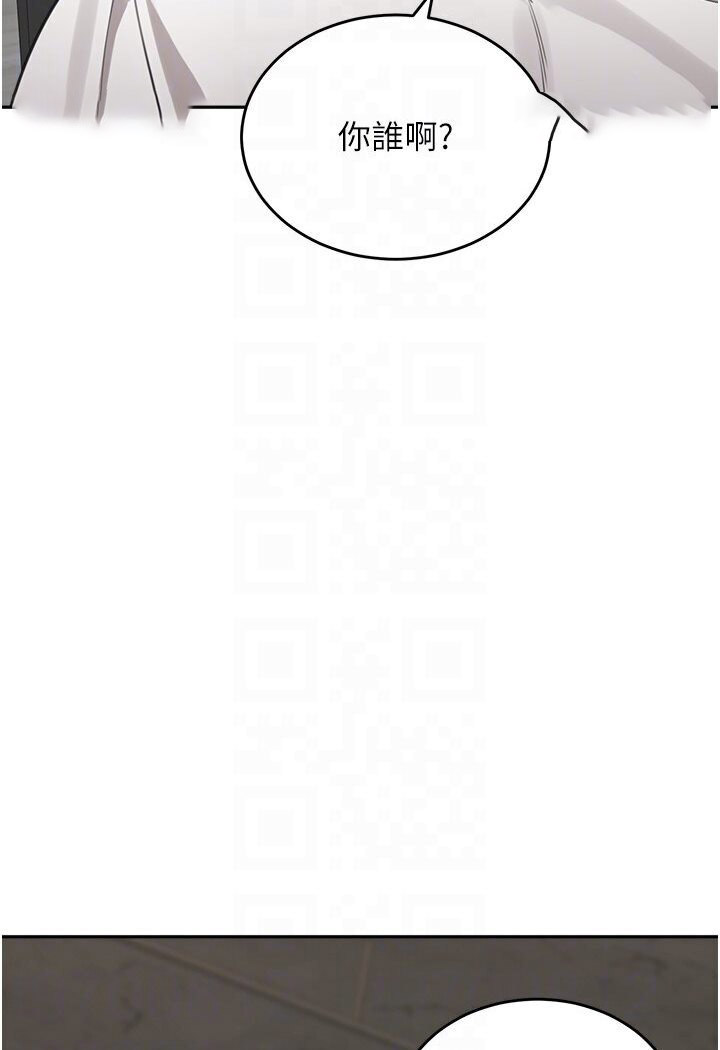 [Manhwa] Stepmother with baby face Plot, mature woman wife#[118P]-90