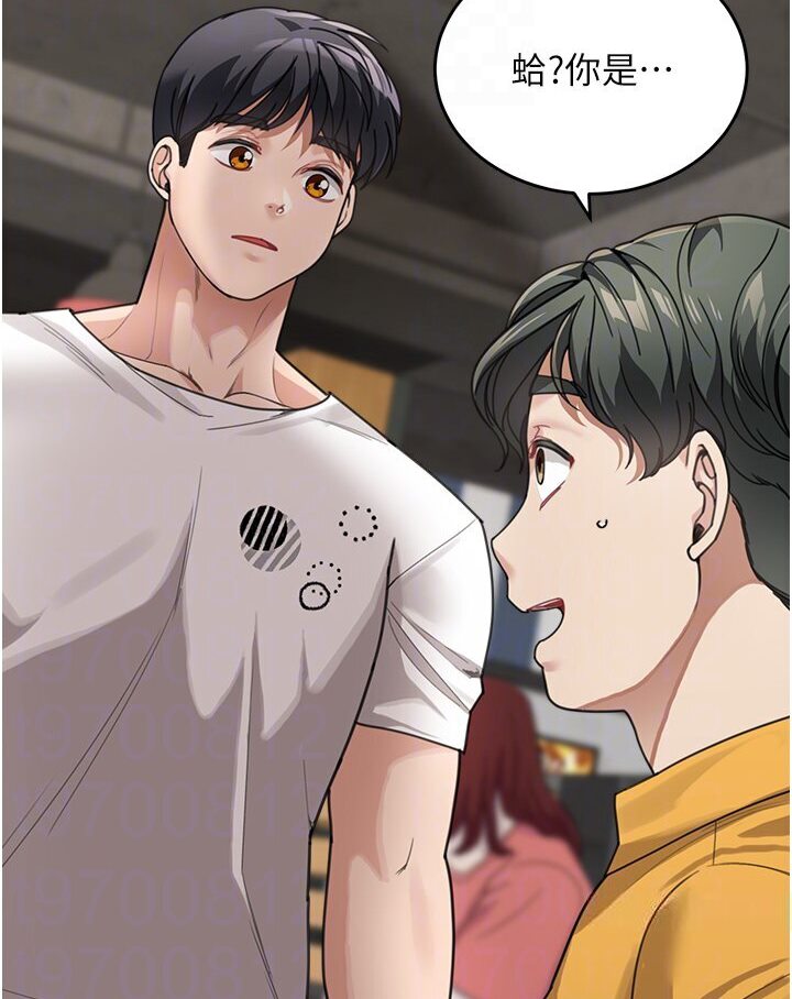 [Manhwa] Stepmother with baby face Plot, mature woman wife#[118P]-91