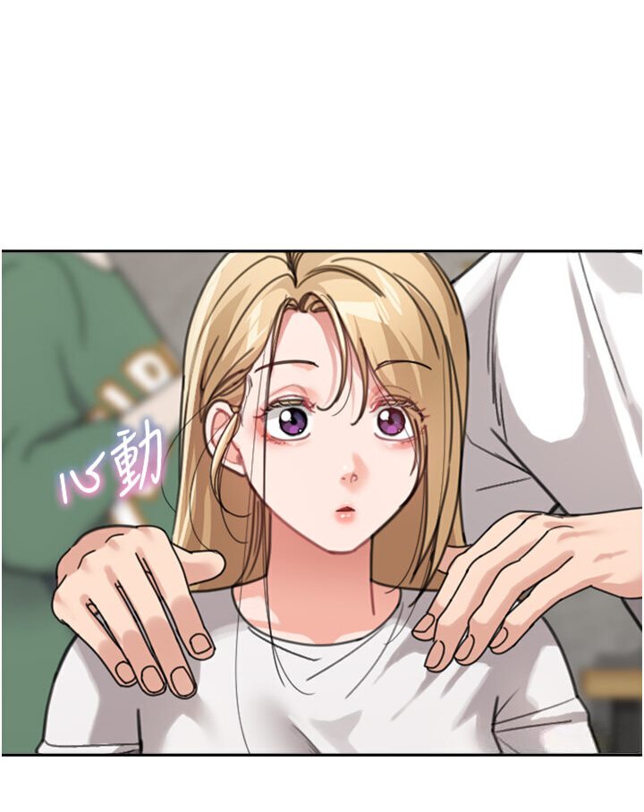 [Manhwa] Stepmother with baby face Plot, mature woman wife#[118P]-94