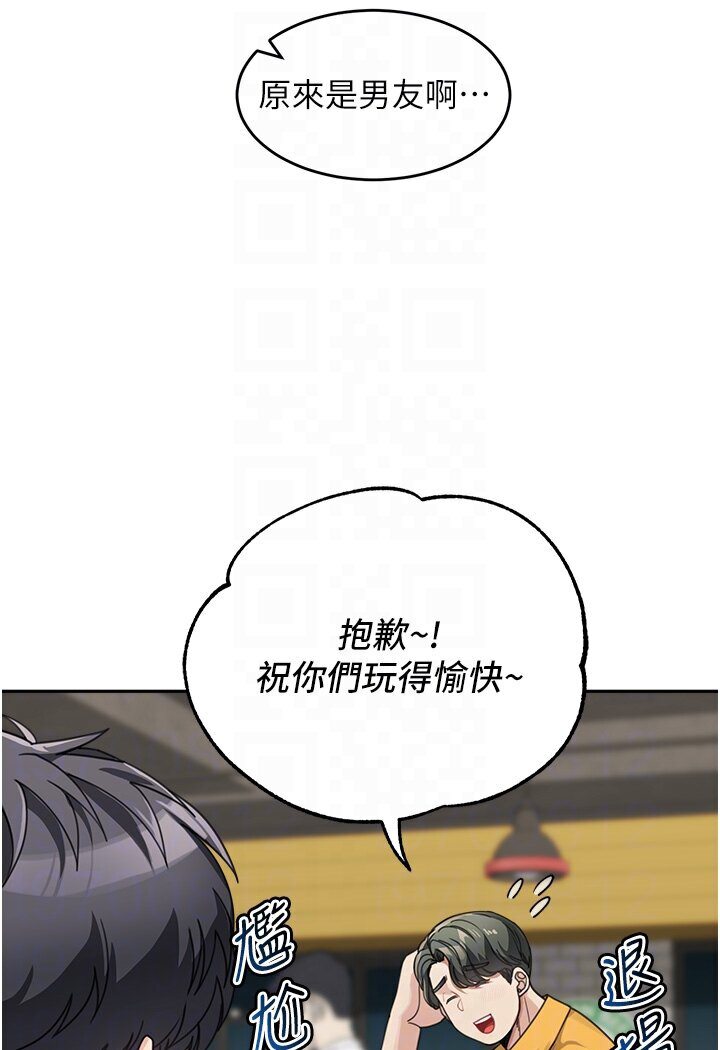 [Manhwa] Stepmother with baby face Plot, mature woman wife#[118P]-95