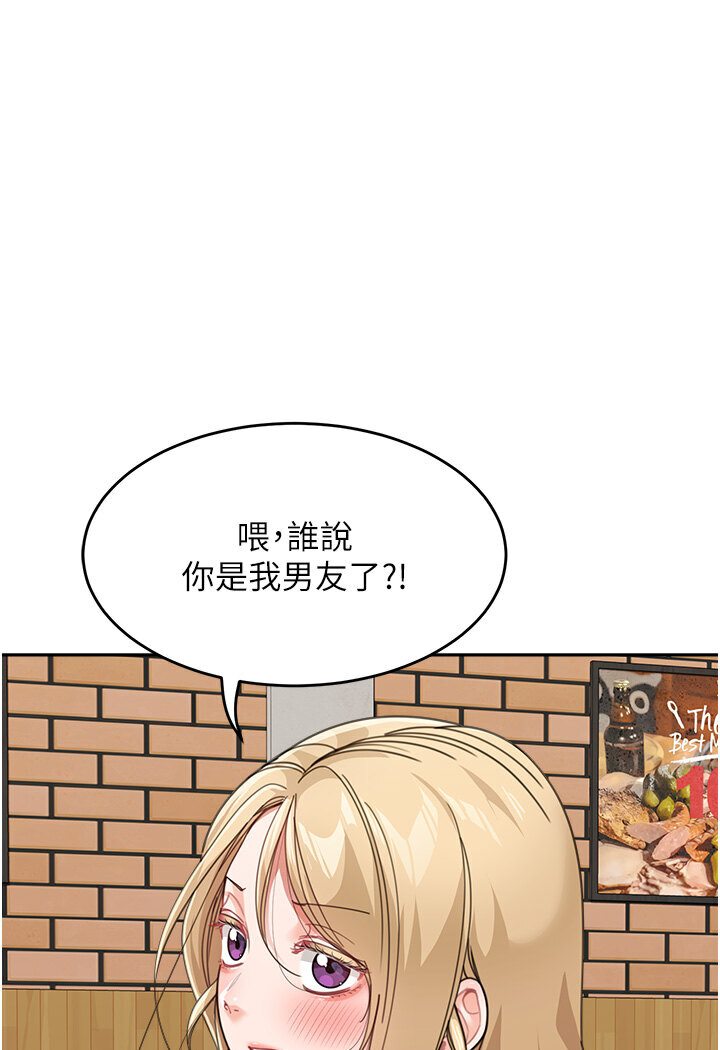 [Manhwa] Stepmother with baby face Plot, mature woman wife#[118P]-98