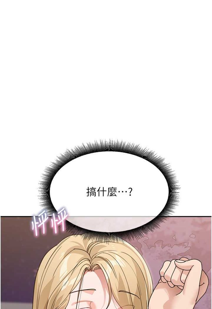 [韩国漫画] 童颜继母 剧情,熟女人妻#[113P]-1