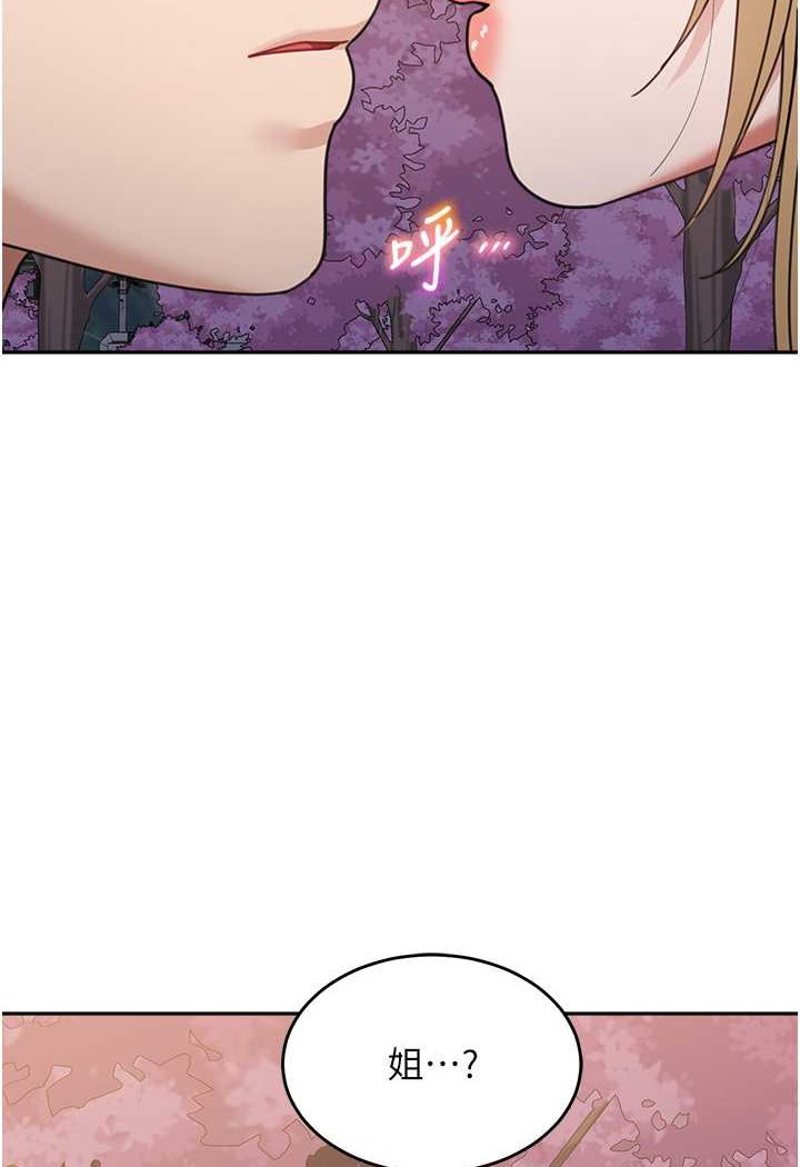 [韩国漫画] 童颜继母 剧情,熟女人妻#[113P]-10
