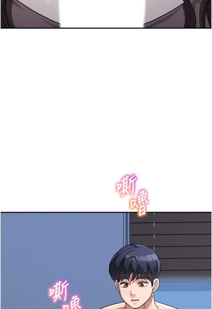 [韩国漫画] 童颜继母 剧情,熟女人妻#[113P]-103