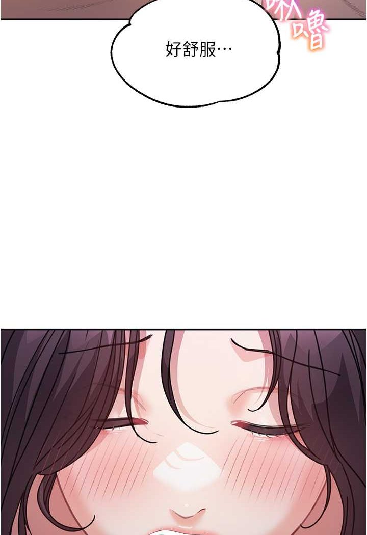 [韩国漫画] 童颜继母 剧情,熟女人妻#[113P]-106