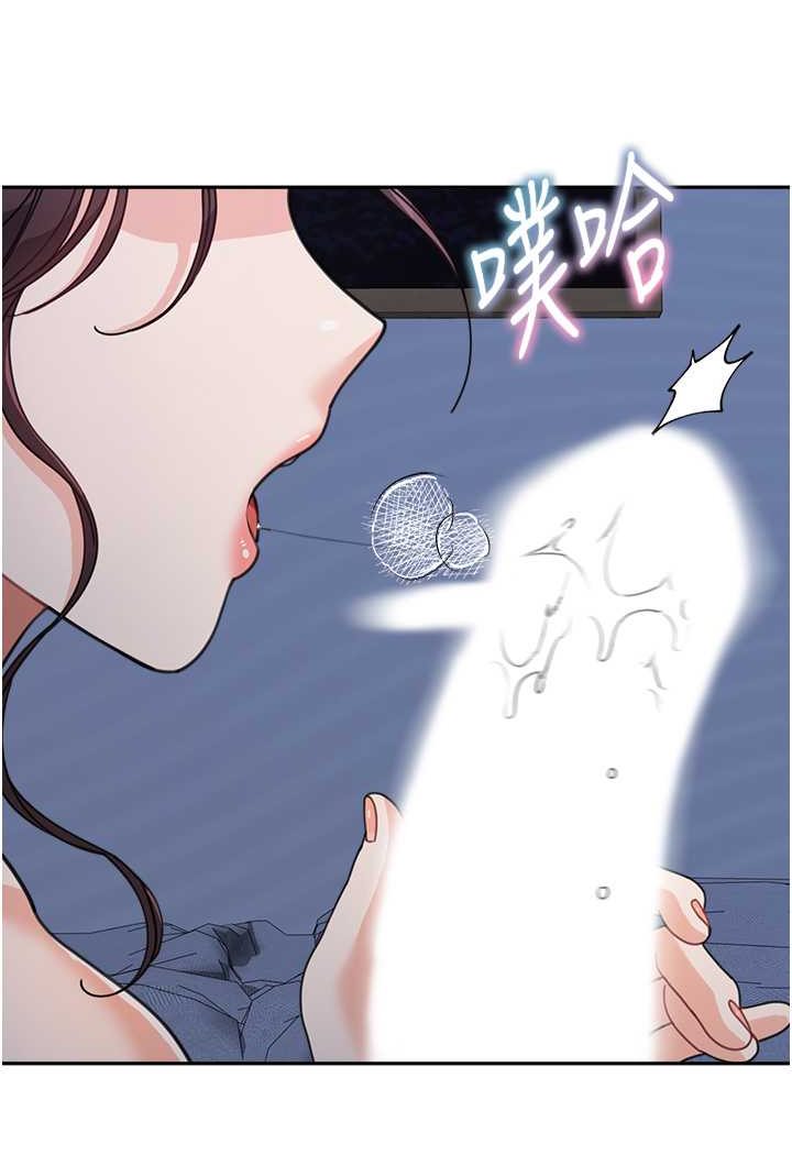 [韩国漫画] 童颜继母 剧情,熟女人妻#[113P]-108