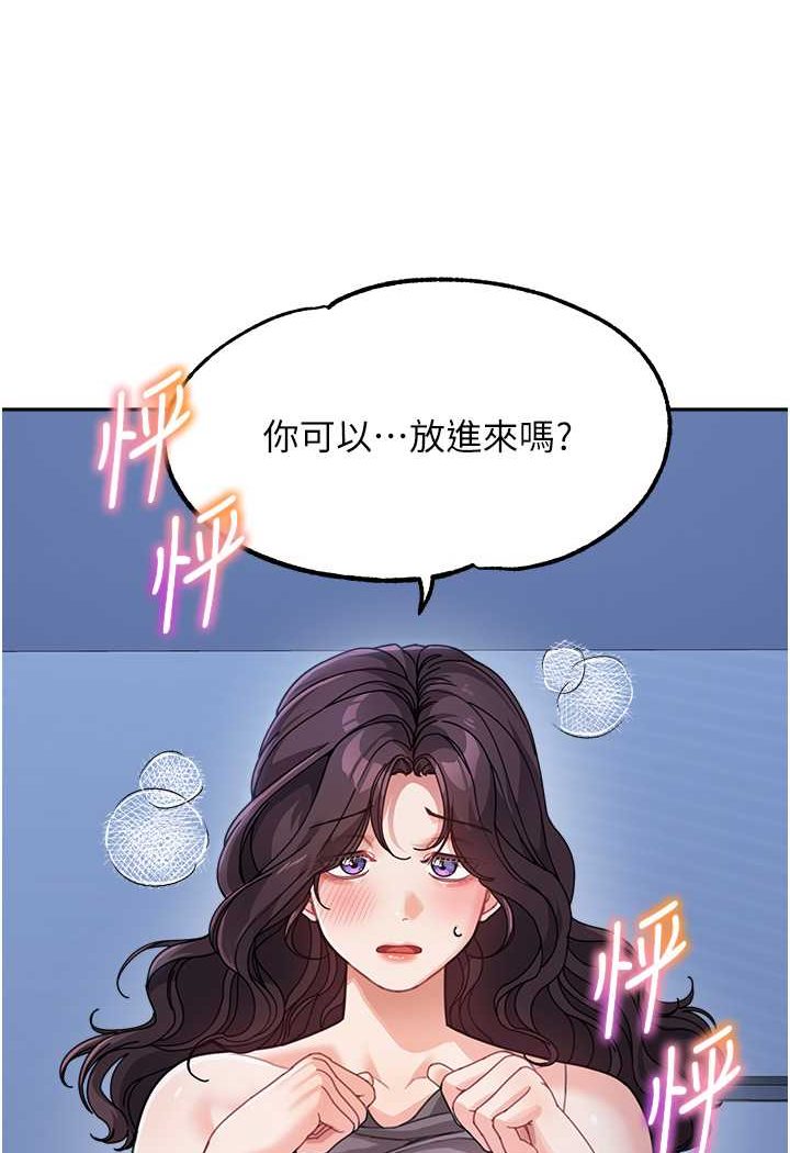 [韩国漫画] 童颜继母 剧情,熟女人妻#[113P]-111