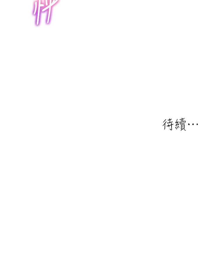 [韩国漫画] 童颜继母 剧情,熟女人妻#[113P]-113