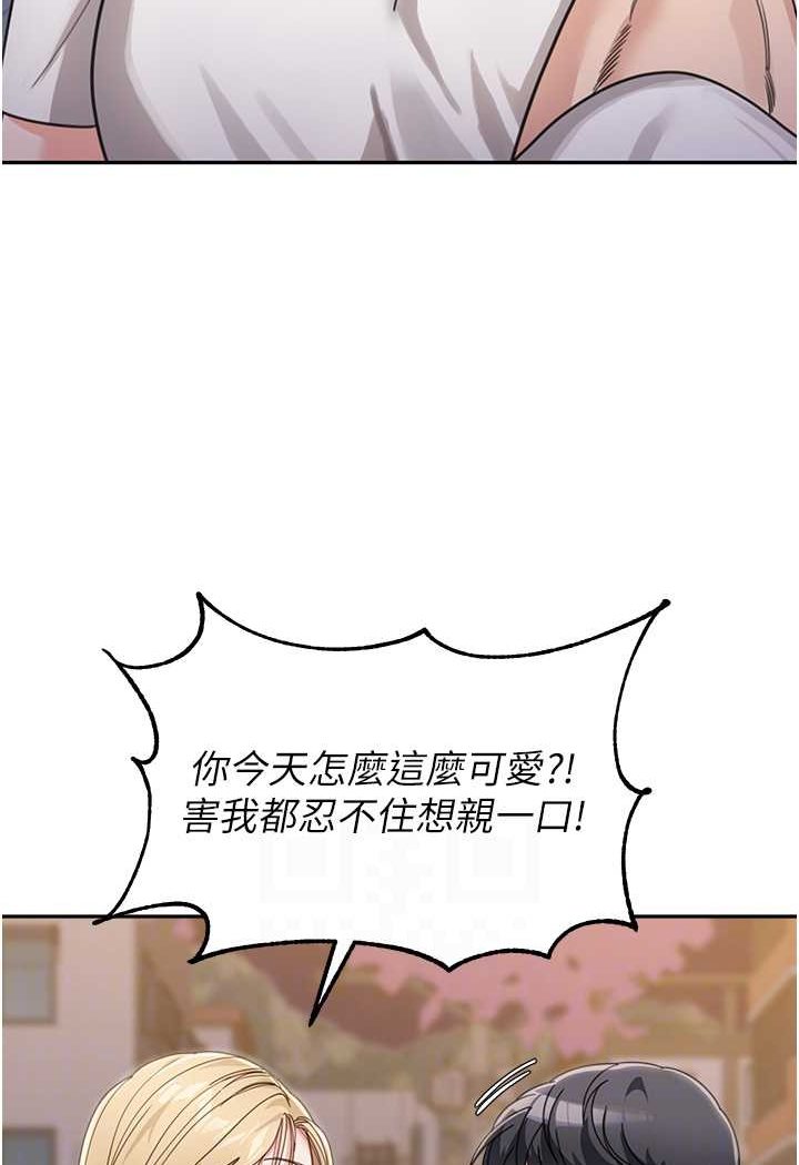 [韩国漫画] 童颜继母 剧情,熟女人妻#[113P]-13