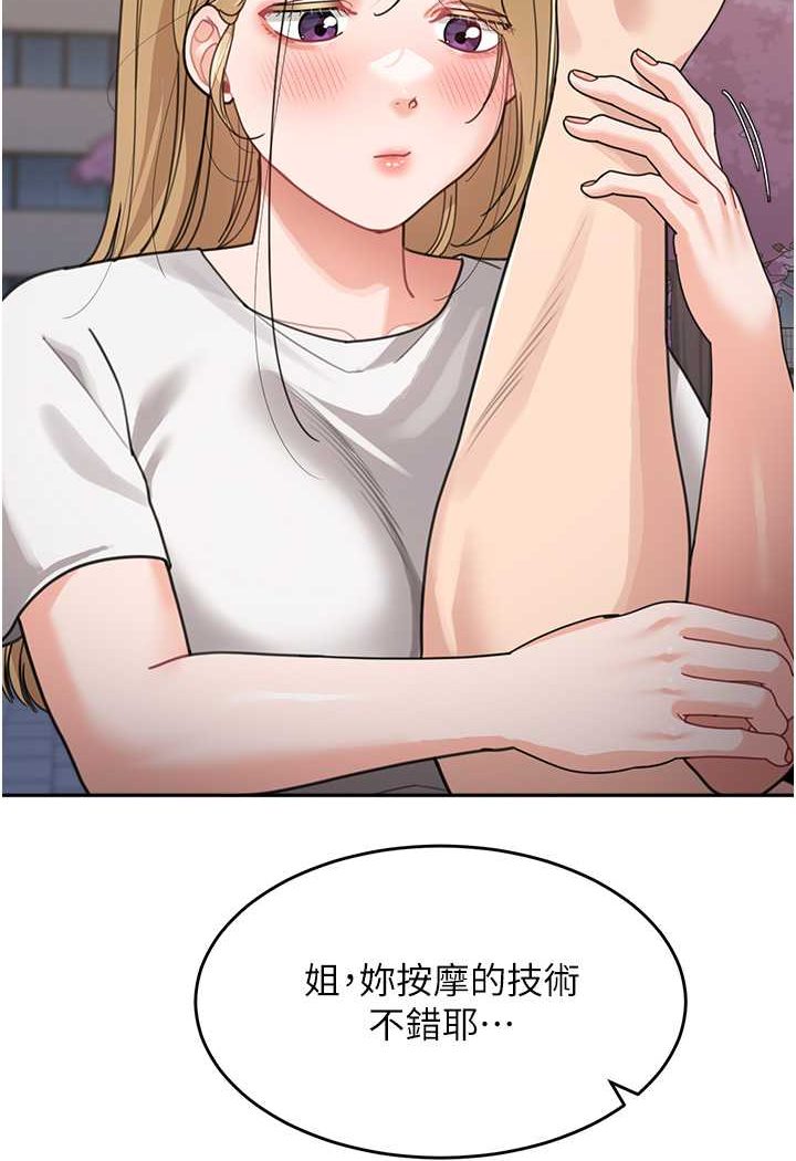 [韩国漫画] 童颜继母 剧情,熟女人妻#[113P]-2