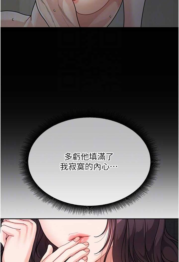 [韩国漫画] 童颜继母 剧情,熟女人妻#[113P]-27