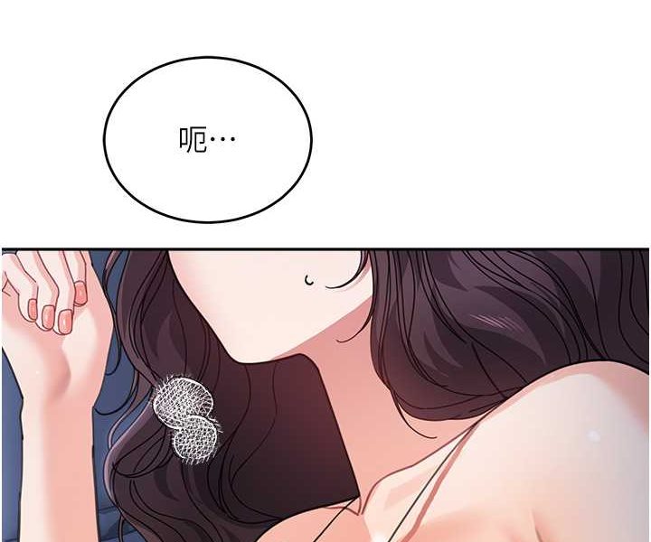 [韩国漫画] 童颜继母 剧情,熟女人妻#[113P]-29