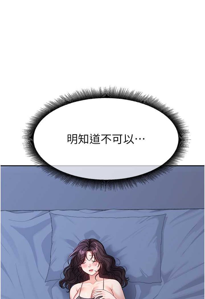 [韩国漫画] 童颜继母 剧情,熟女人妻#[113P]-31