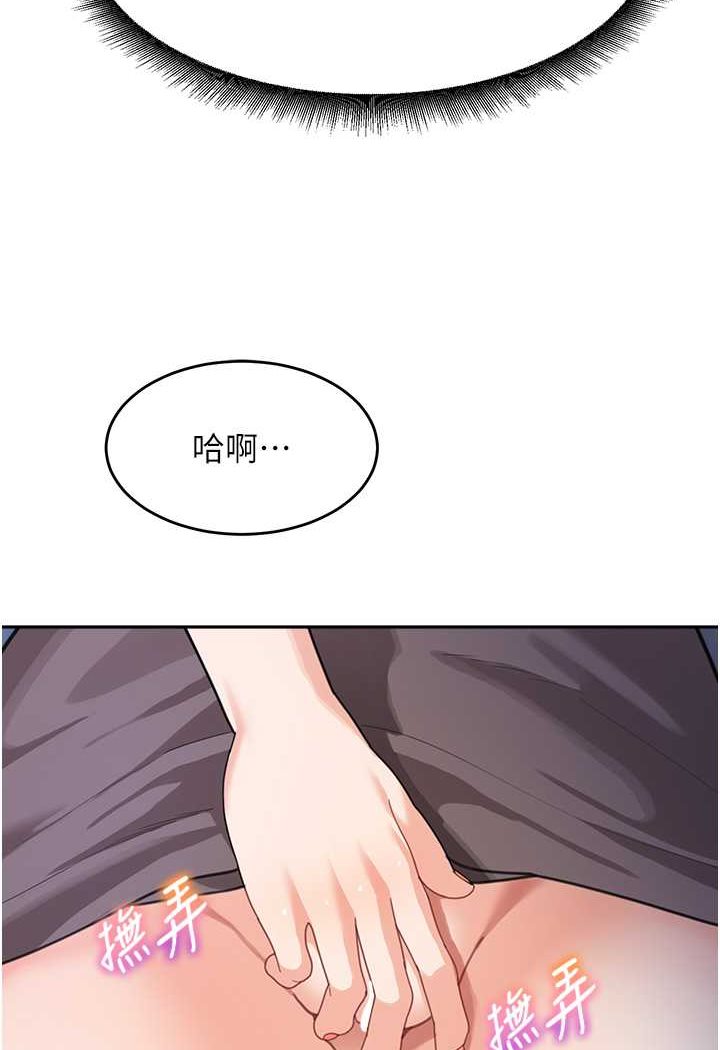 [韩国漫画] 童颜继母 剧情,熟女人妻#[113P]-33