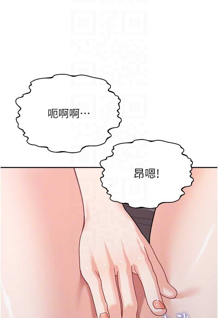 [韩国漫画] 童颜继母 剧情,熟女人妻#[113P]-38