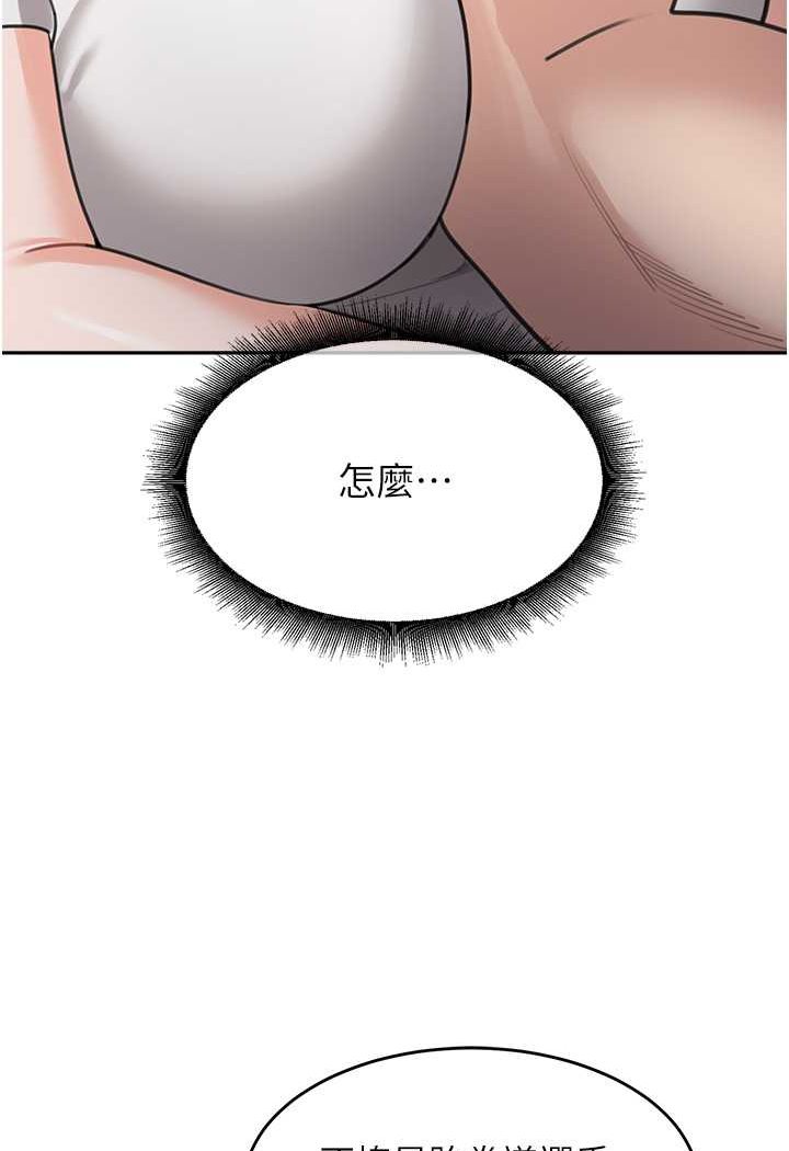 [韩国漫画] 童颜继母 剧情,熟女人妻#[113P]-4