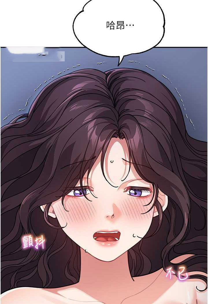 [韩国漫画] 童颜继母 剧情,熟女人妻#[113P]-40