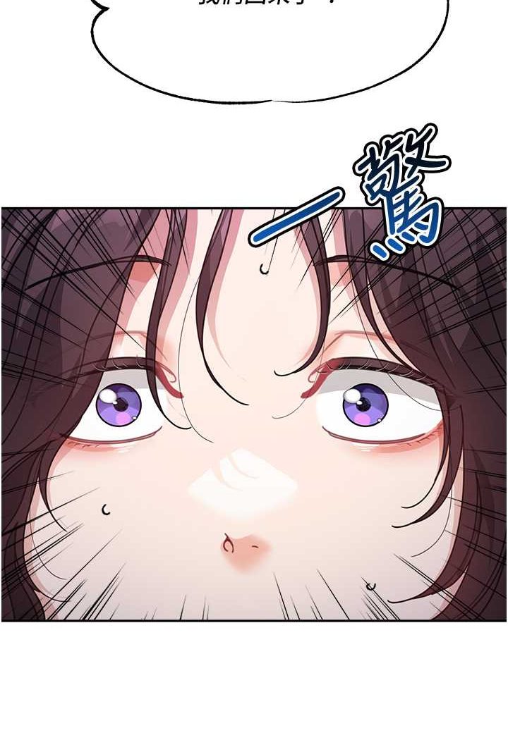 [韩国漫画] 童颜继母 剧情,熟女人妻#[113P]-42